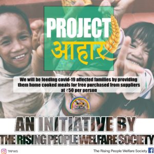 project-ahaar